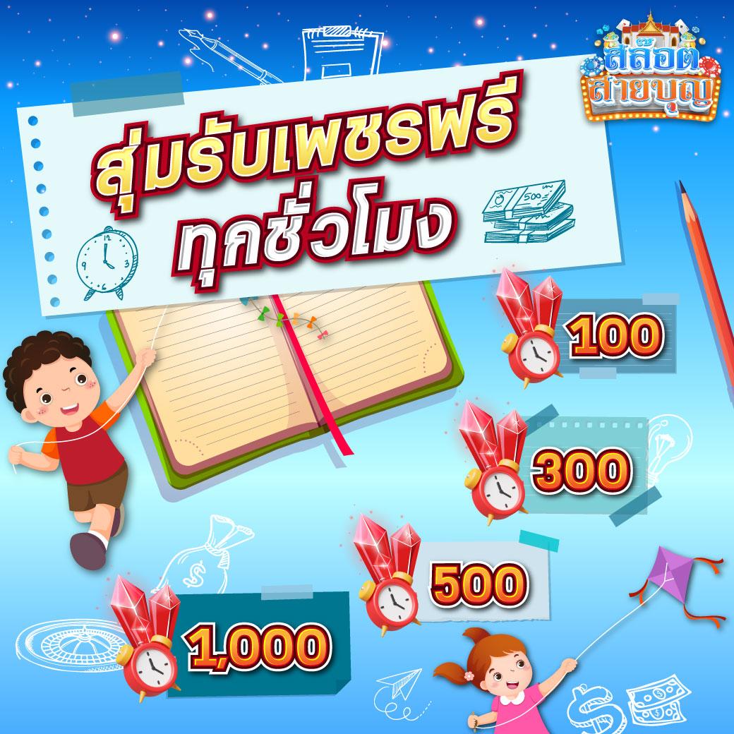 เว็บคาสิโนออนไลน์อันดับ1ของโลก เว็บตรง สล็อต ฝากถอนออโต้ ไม่ผ่านเอเย่นต์ 2026