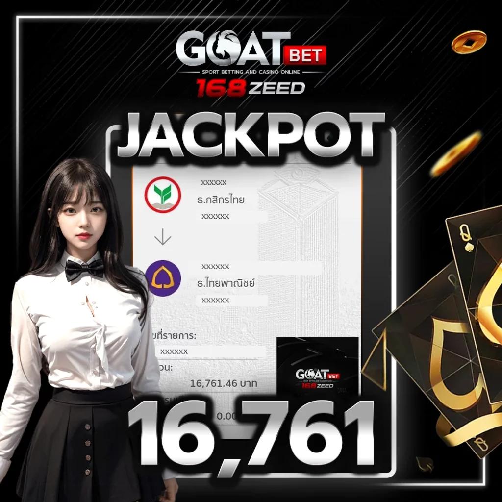 เว็บซื้อหวย เว็บตรง ฝากถอนออโต้ ไม่ผ่านเอเย่นต์ สล็อต 2026