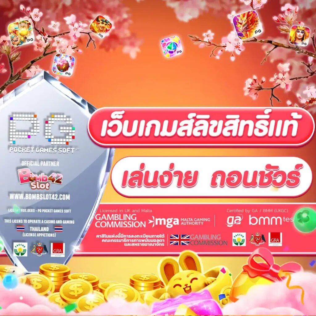 เว็บตรงสล็อต ฝากถอนออโต้ ไม่ผ่านเอเย่นต์ สล็อตแตกง่าย เว็บตรง/สล็อต ฝากถอนออโต้ 2026