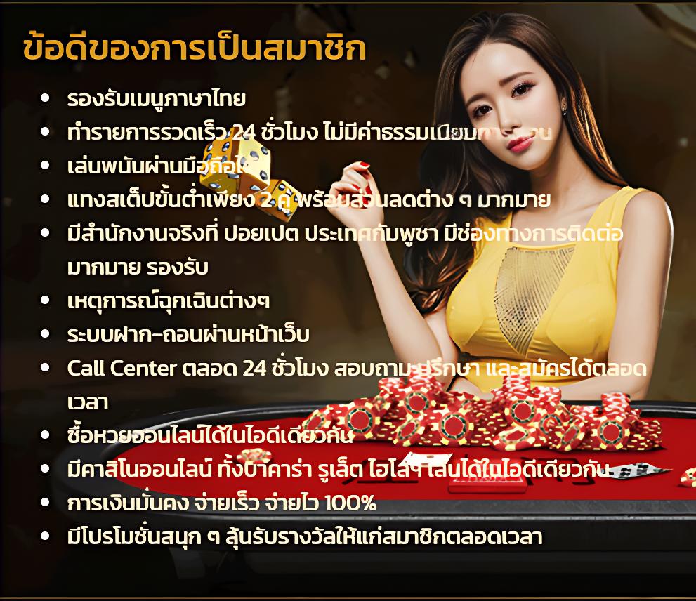 เว็บตรงไม่ผ่านเอเย่นต์ เว็บตรง สล็อต ฝากถอนออโต้ 2026