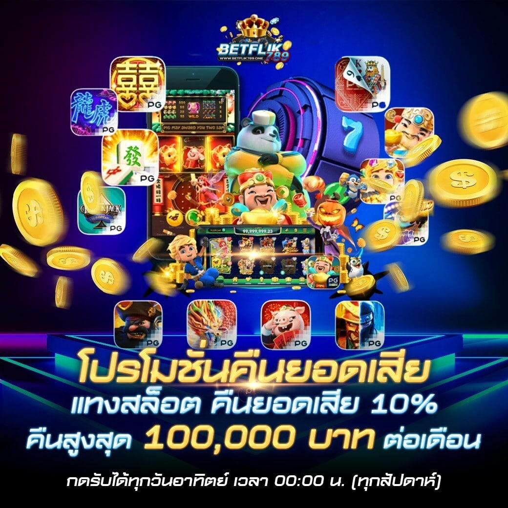 เว็บบาคาร่า168 เว็บตรง สล็อต ฝากถอนออโต้ ไม่ผ่านเอเย่นต์ 2026