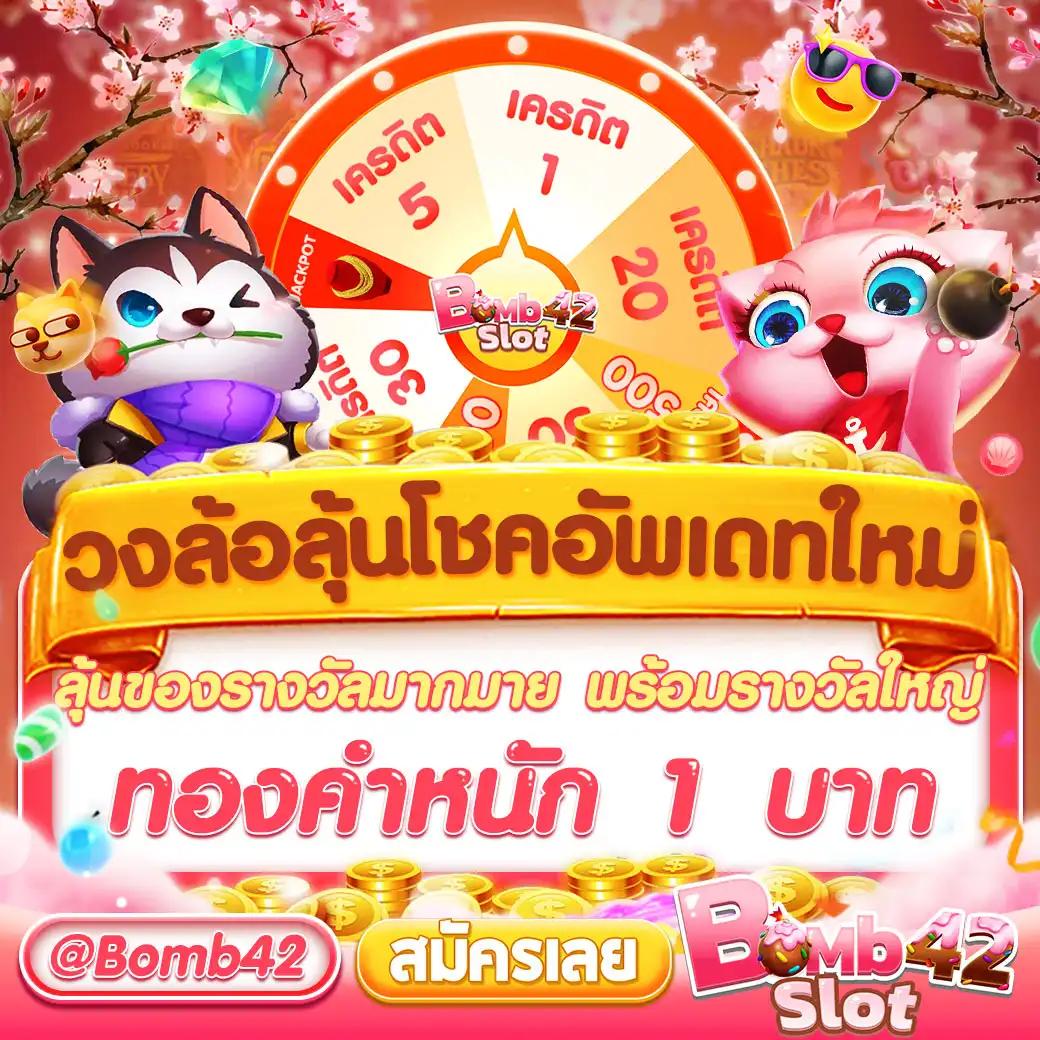 เว็บปั่นสล็อต เว็บตรง สล็อต ฝากถอนออโต้ เว็บใหม่ 2026