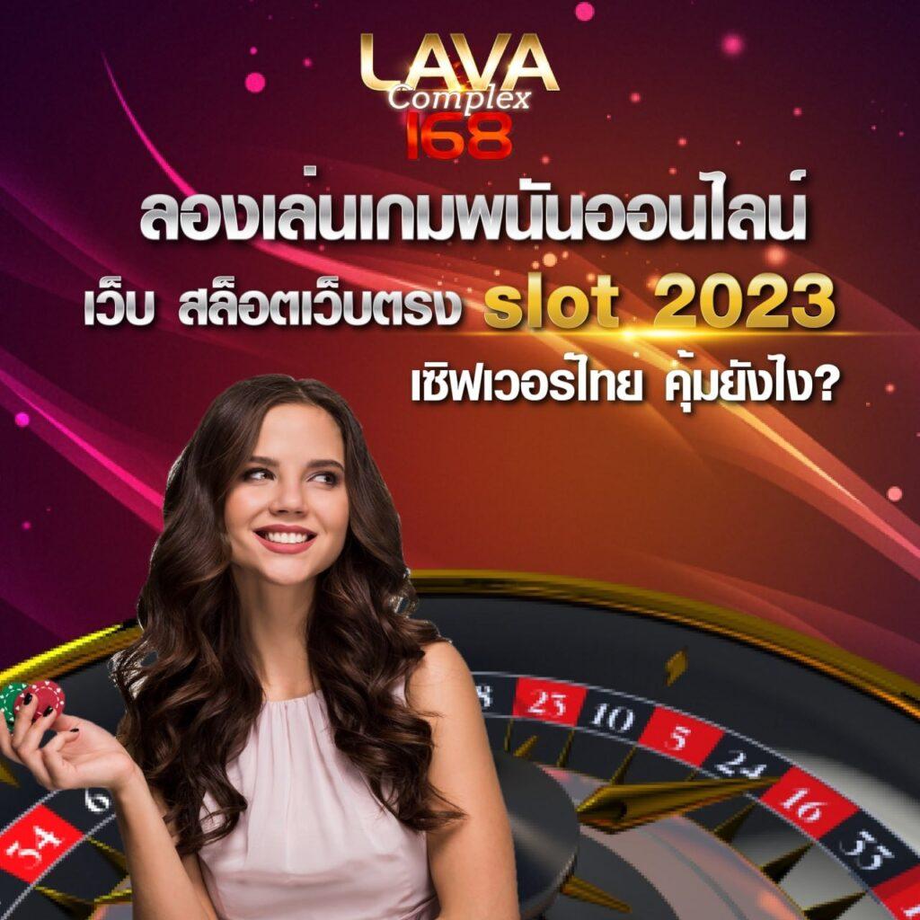 เว็บยูฟ่า เว็บตรง สล็อต ฝากถอนออโต้ ไม่ผ่านเอเย่นต์ 2026