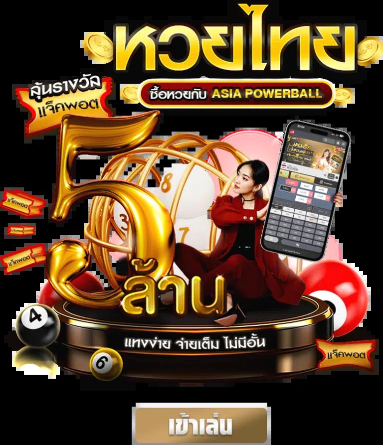 เว็บสล็อต 168 ฝาก ถอน true wallet เว็บตรง สล็อต ฝากถอนออโต้ 2026