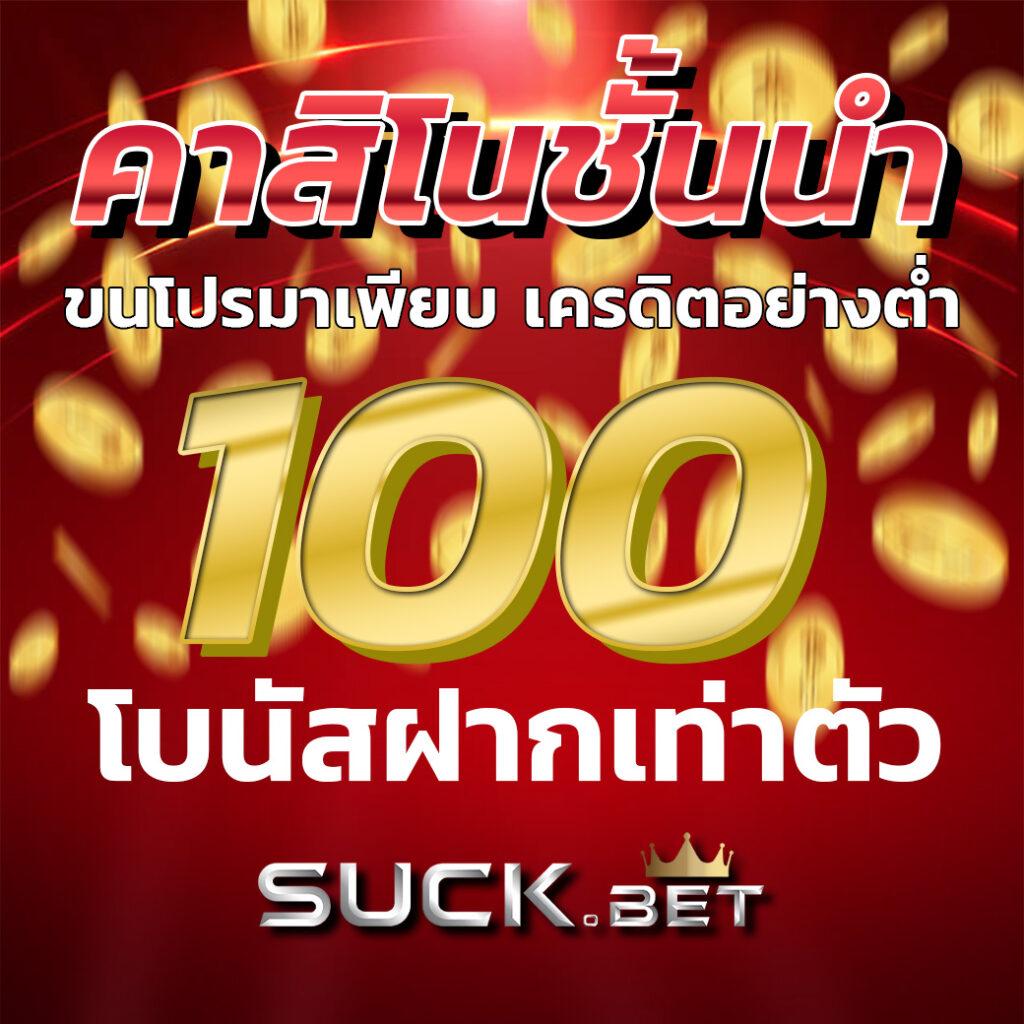 เว็บสล็อต เว็บตรง สล็อต ฝากถอนออโต้ 2026