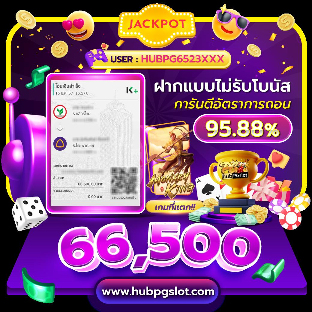 เว็บสล็อตทดลองเล่น เว็บตรง สล็อต ฝากถอนออโต้ 2026