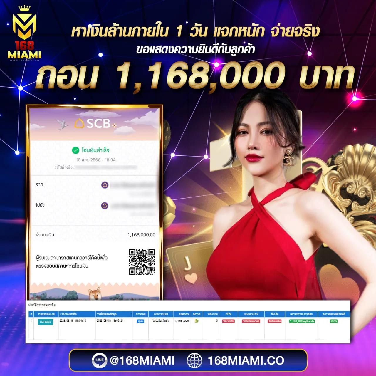 เว็บสล็อตทดลองเล่นฟรี เว็บตรง สล็อต ฝากถอนออโต้ ไม่มีขั้นต่ำ 2026