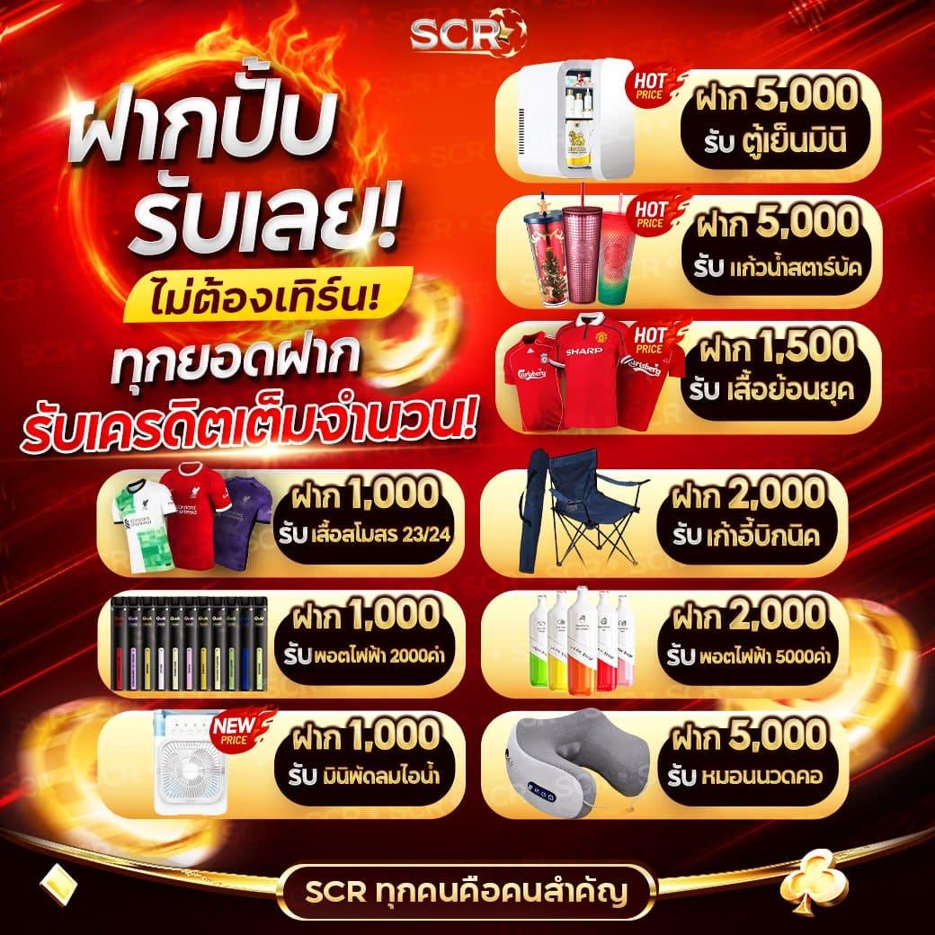เว็บสล็อตเครดิตฟรี เว็บตรง สล็อต ฝากถอนออโต้ ไม่ผ่านเอเย่นต์ 2026