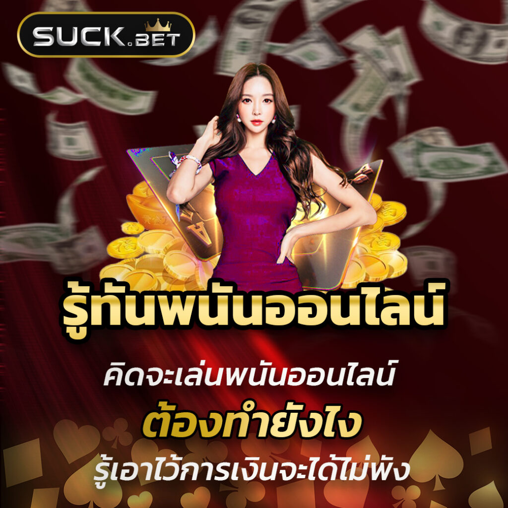 เว็บสล็อตเว็บตรงค่ายใหญ่ ต่างประเทศ สล็อต เว็บตรง ฝากถอนออโต้ 2026