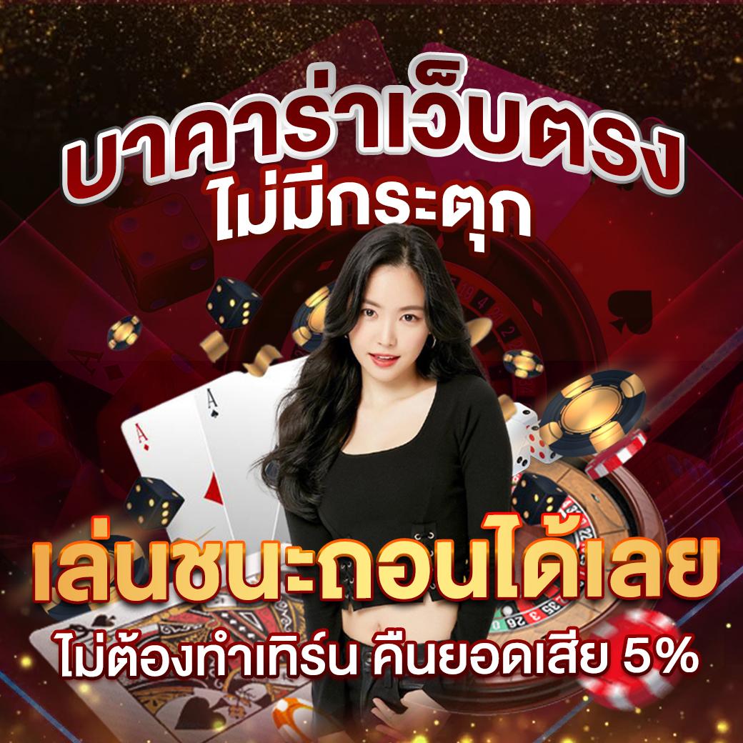 เว็บสล็อตใหม่ล่าสุดเว็บตรงสล็อตฝากถอนออโต้เว็บตรงไม่มีเอเย่นต์2026