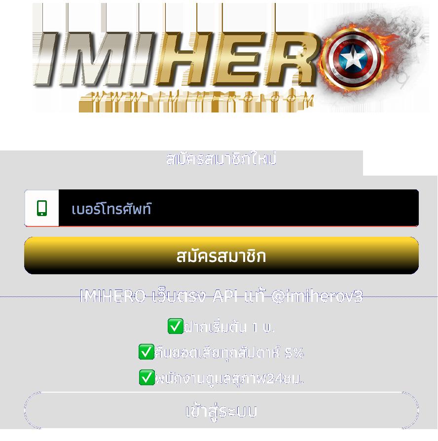 เว็บหมี hihuay เว็บตรง สล็อต ฝากถอนออโต้ ไม่ผ่านเอเย่นต์ 2026