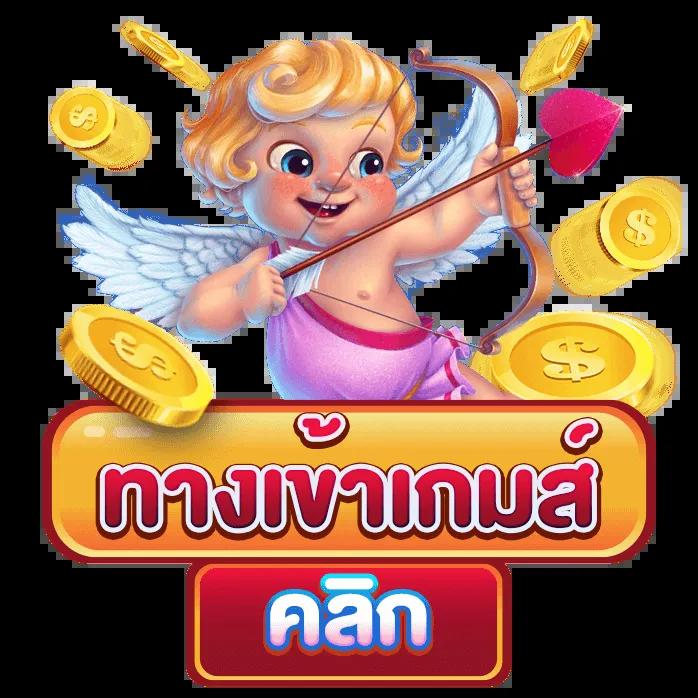 เว็บหมีชมพู เว็บตรง สล็อต ฝากถอนออโต้ 2026