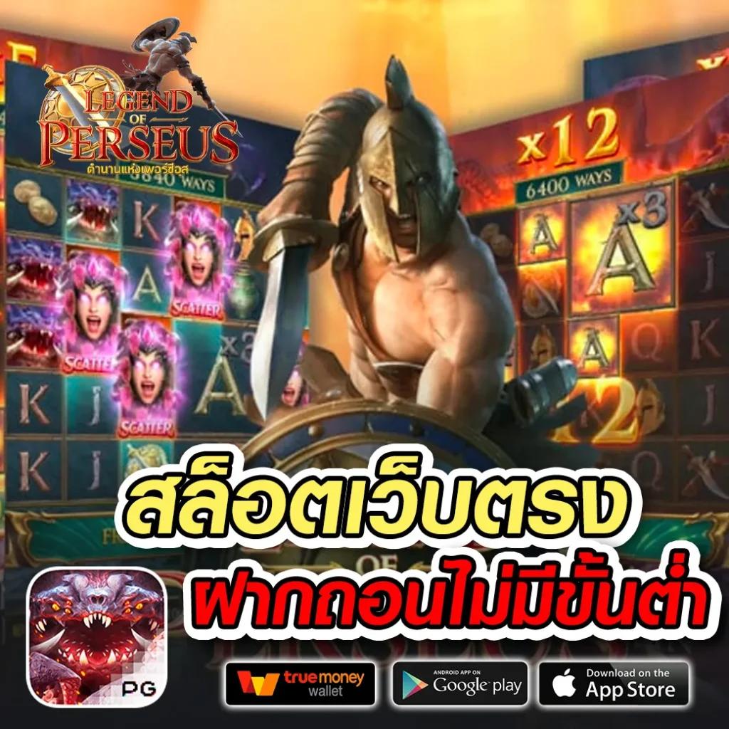 เว็บหวย24 เว็บตรง สล็อต ฝากถอนออโต้ ไม่ผ่านเอเย่นต์ 2026