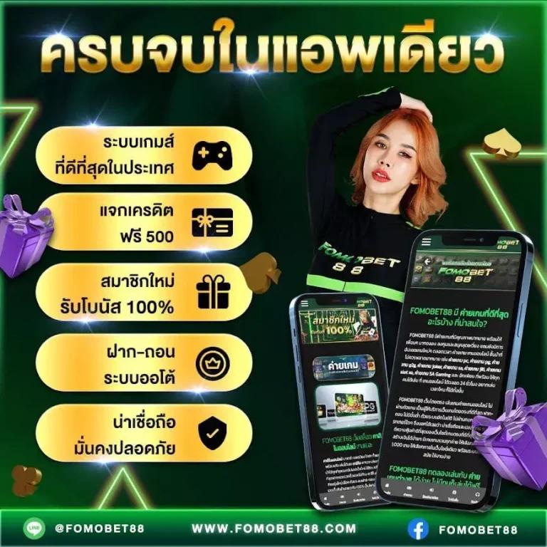 เว็บหวยออนไลน์ 888 เว็บตรง สล็อต ฝากถอนออโต้ ไม่ผ่านเอเย่นต์ 2026