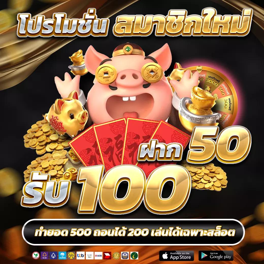 เว็บหวยออนไลน์ ถูกกฎหมาย บาทละ 1000 เว็บตรง สล็อต ฝากถอนออโต้ 2026