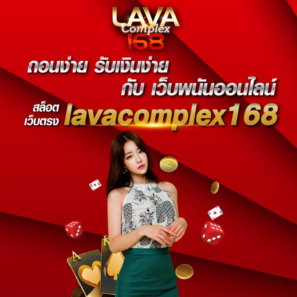 เว็บหวยออนไลน์ เว็บตรง สล็อต ฝากถอนออโต้ ไม่ผ่านเอเย่นต์ 2026