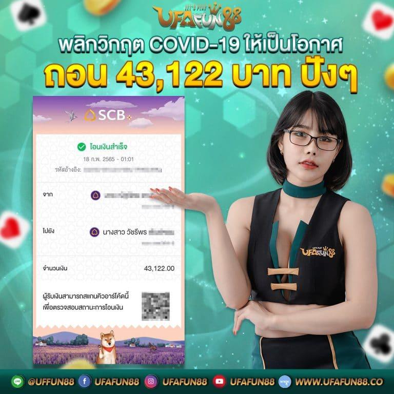 เวปตรง เว็บตรง สล็อต ฝากถอนออโต้ ไม่ผ่านเอเย่นต์ 2026