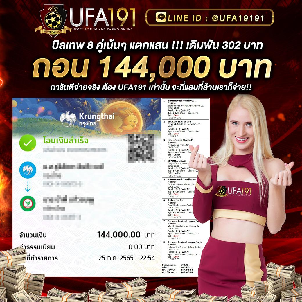 เว็ปสล็อต เว็บตรง สล็อต ฝากถอนออโต้ ไม่ผ่านเอเย่นต์ 2026