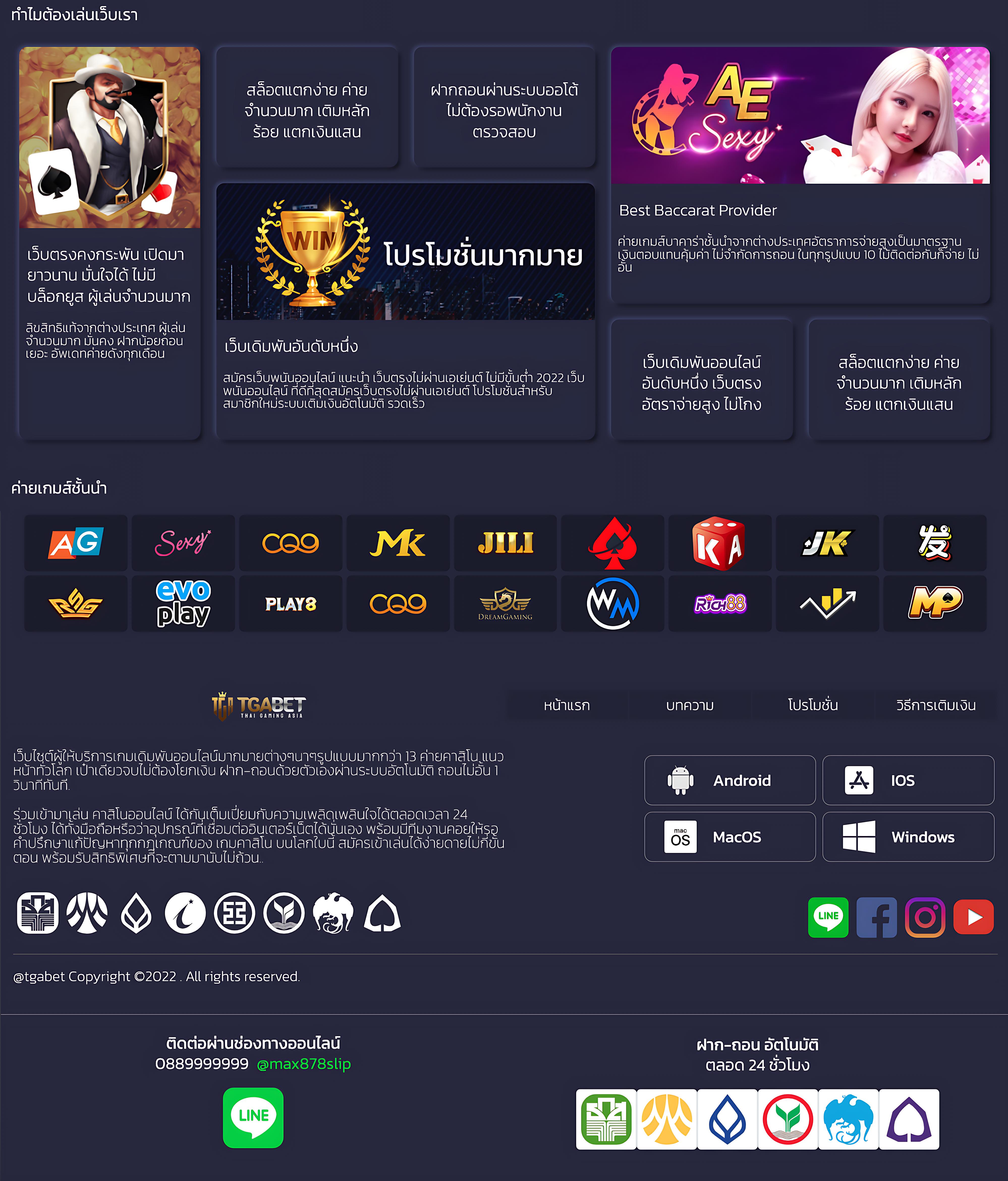เศรษฐี99สล็อต โค้ดฟรี เว็บตรง สล็อต ฝากถอนออโต้ ไม่ผ่านเอเย่นต์ 2026