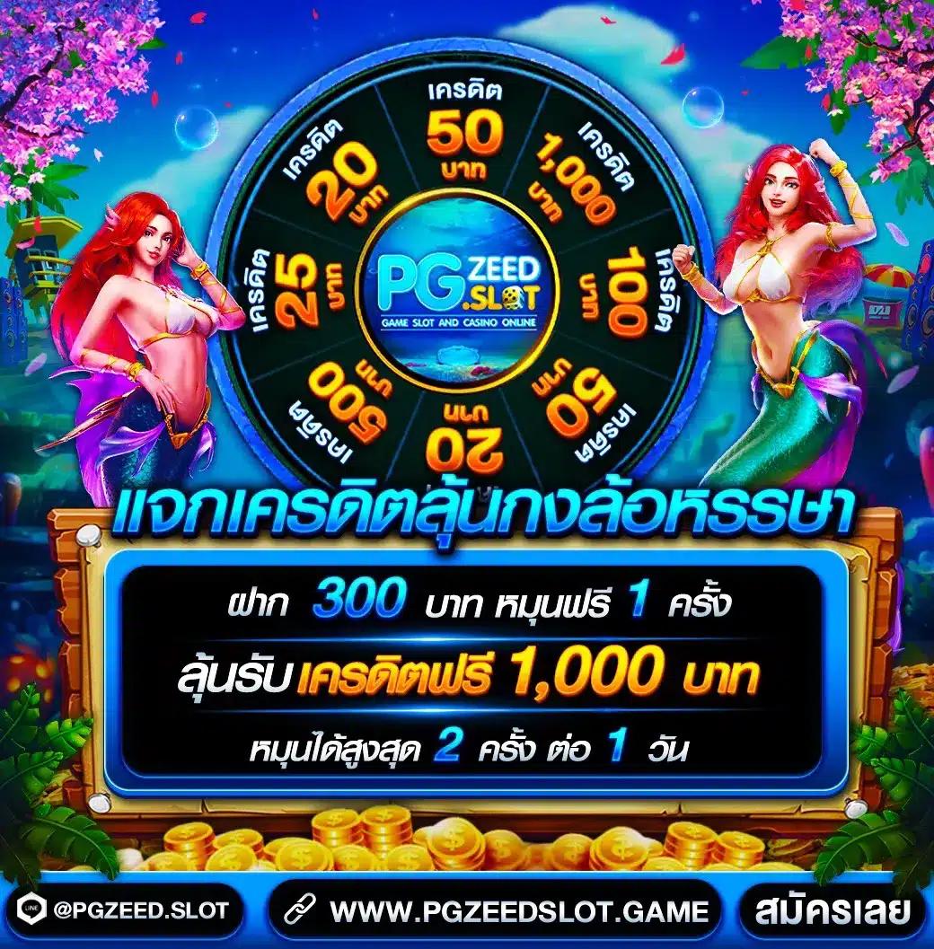 เฮง888 เว็บตรง สล็อต ฝากถอนออโต้ ไม่ผ่านเอเย่นต์ 2026