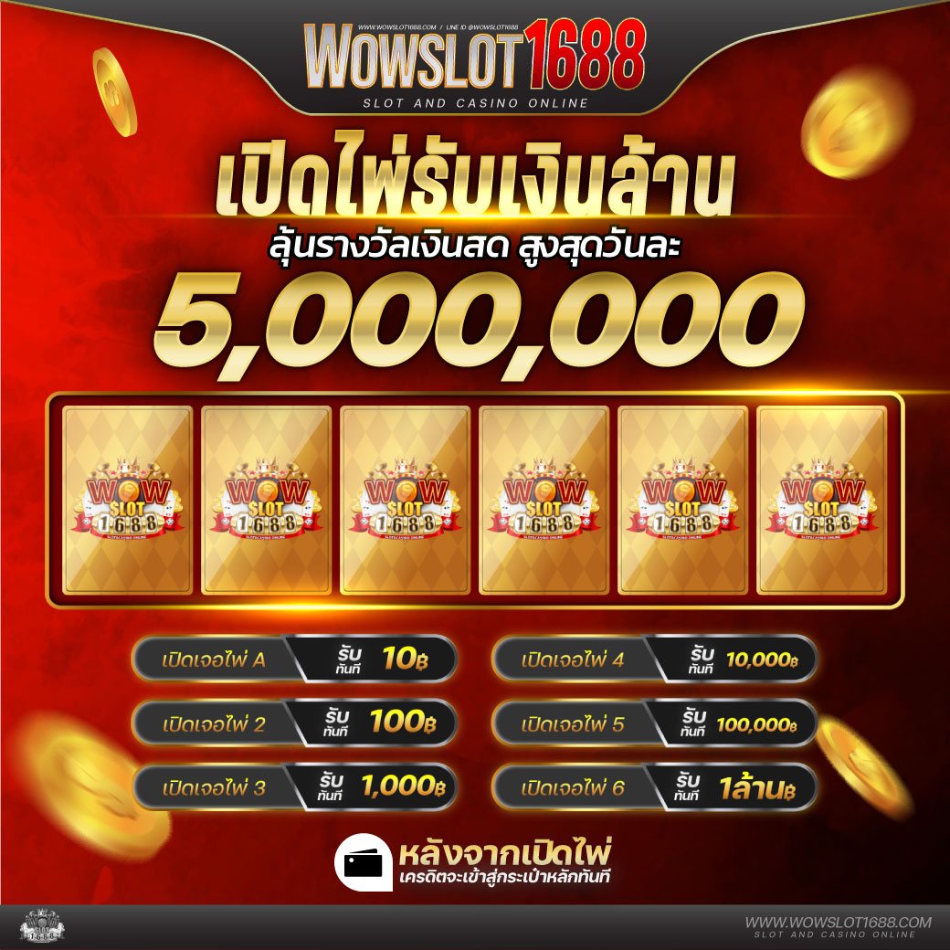 แคท888 เว็บตรง สล็อต ฝากถอนออโต้ ไม่ผ่านเอเย่นต์ 2026