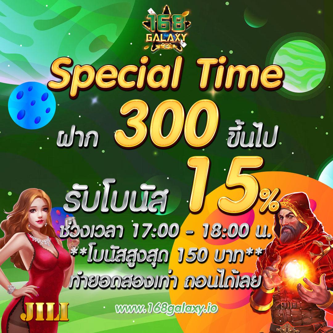 แจกเครดิตฟรี 100 ไม่ต้องฝาก ไม่ต้องแชร์ ล่าสุด เว็บตรง สล็อต ฝากถอนออโต้ ไม่ผ่านเอเย่นต์ 2026