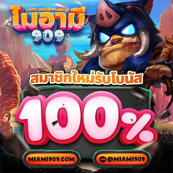แตกดี 168 สล็อต เว็บตรง สล็อต ฝากถอนออโต้ ไม่ผ่านเอเย่นต์ 2026