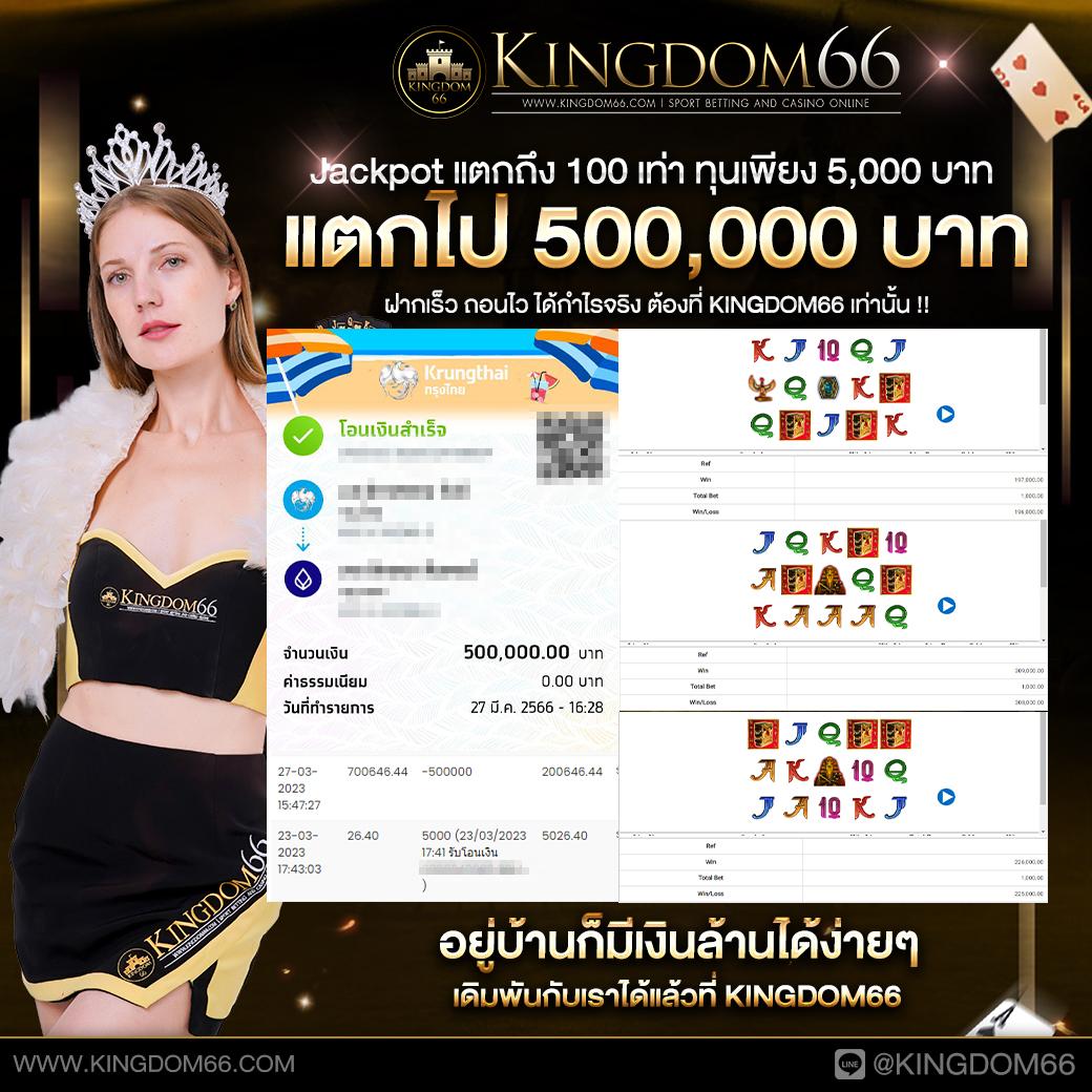 แท่งหวย24 net เว็บตรง สล็อต ฝากถอนออโต้ ไม่ผ่านเอเย่นต์ 2026
