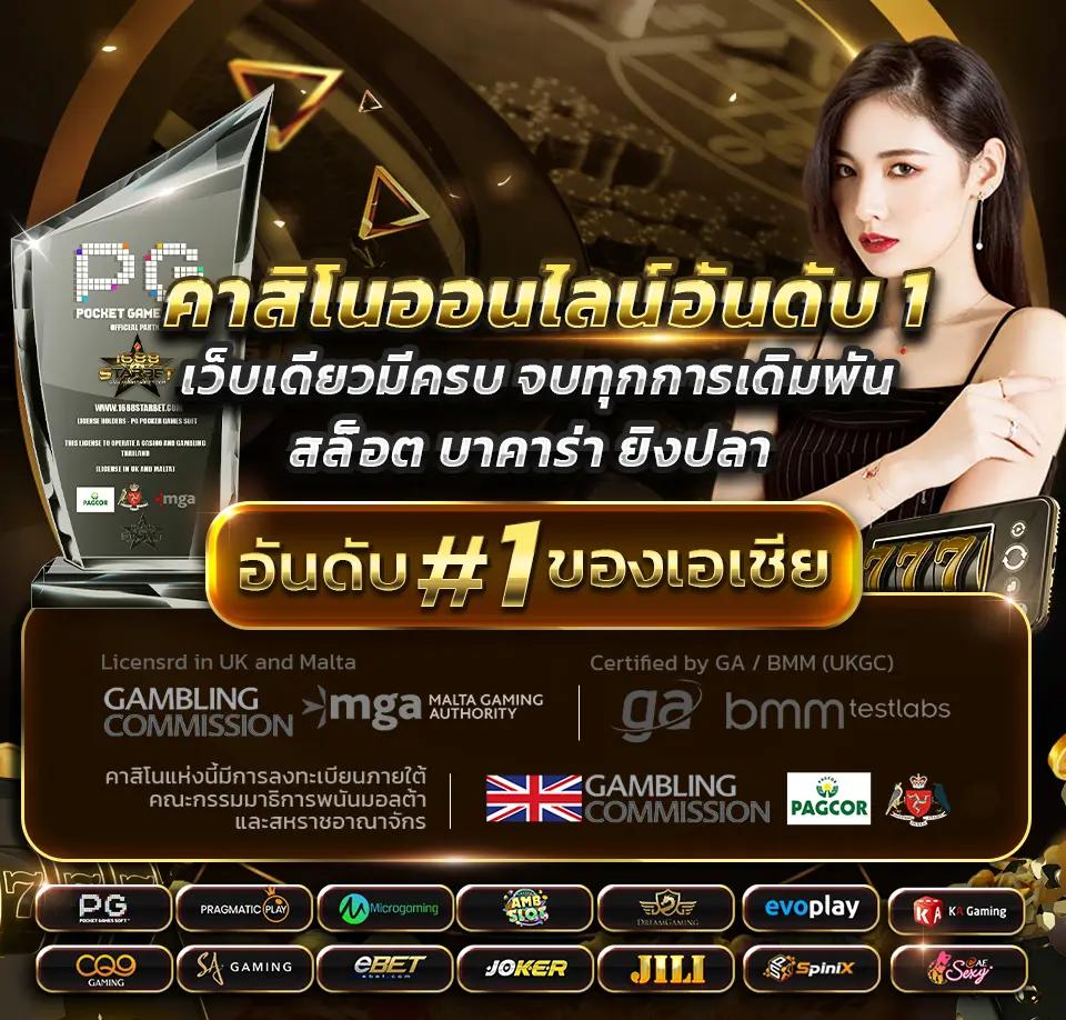 แทงหวยออนไลน์ เว็บตรง สล็อต ฝากถอนออโต้ ไม่ผ่านเอเย่นต์ 2026