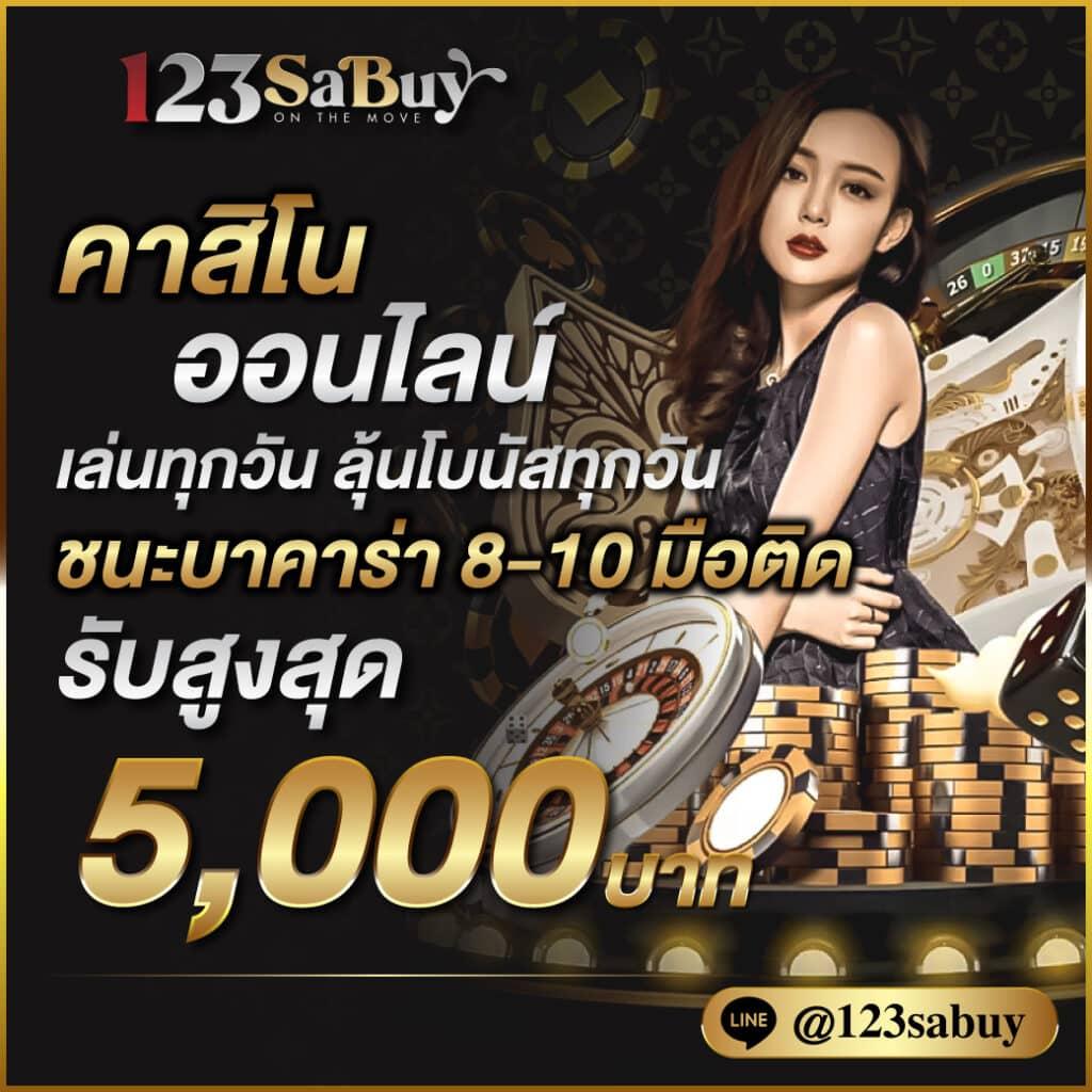 แพทเบส com เว็บตรง สล็อต ฝากถอนออโต้ ไม่ผ่านเอเย่นต์ 2026