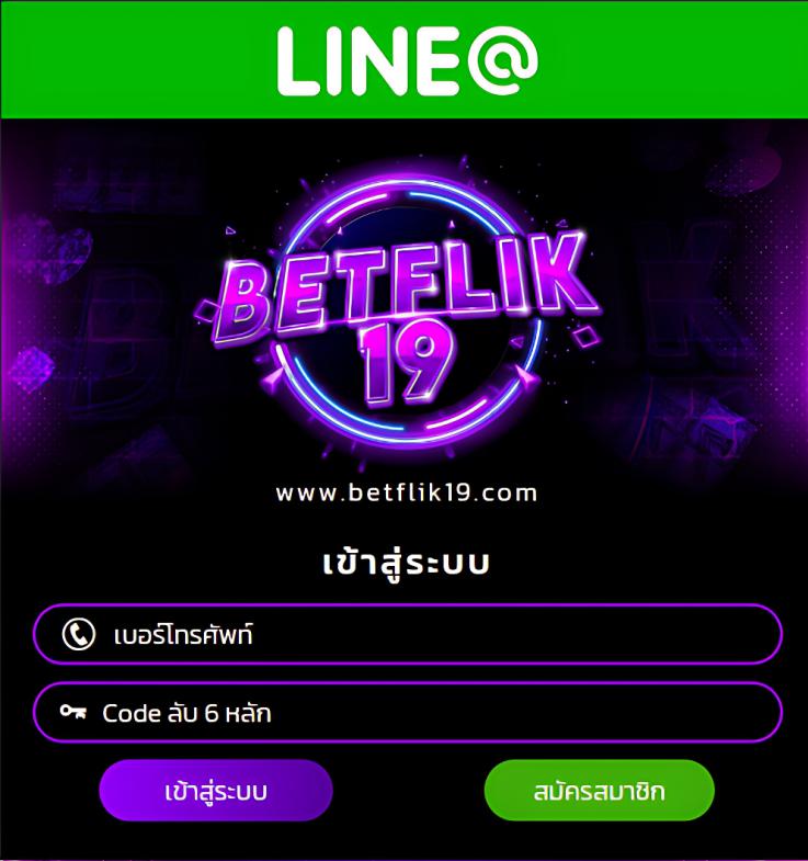โค้ดเครดิตฟรี20 เว็บตรง สล็อต ฝากถอนออโต้ ไม่ผ่านเอเย่นต์ 2026