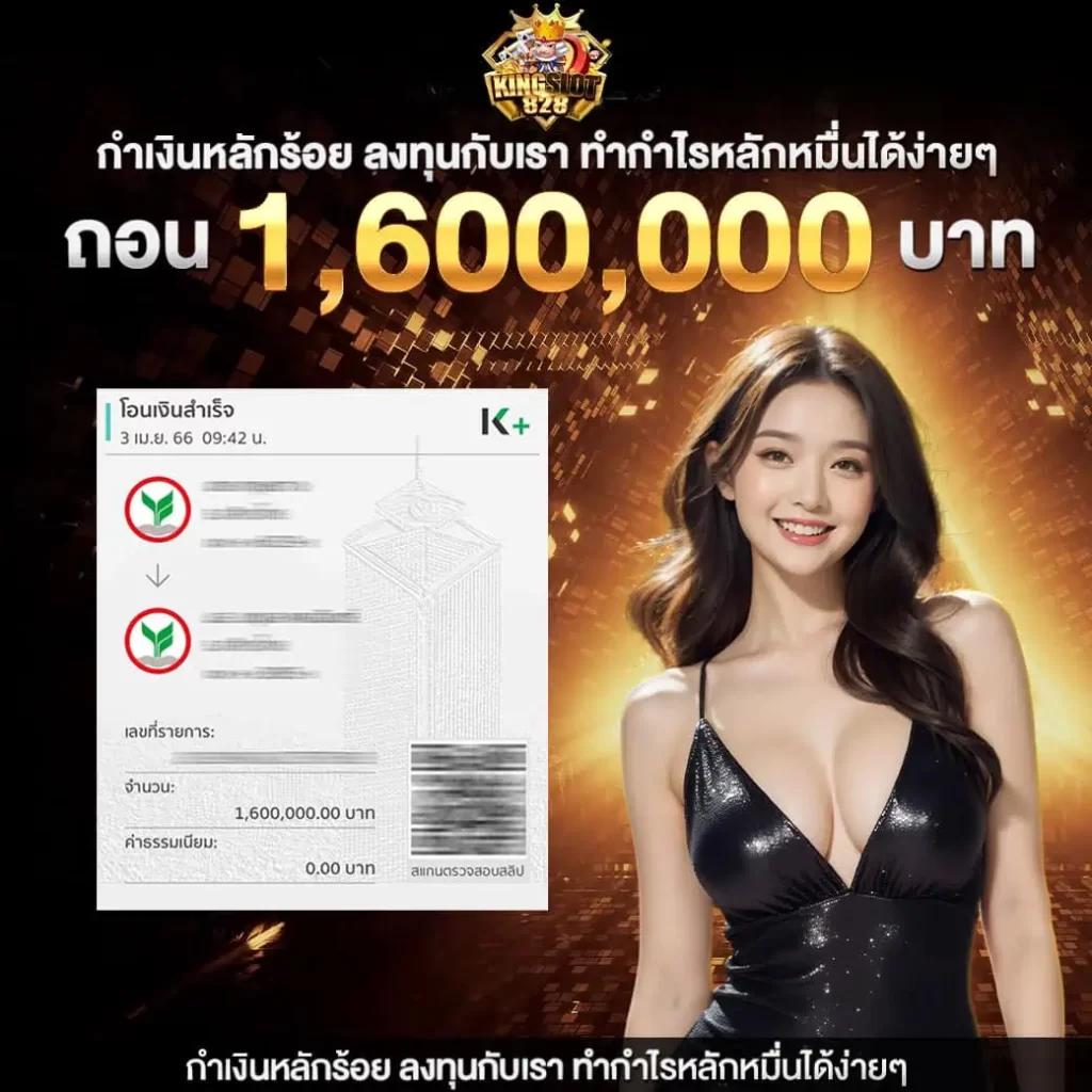 โค้ดเครดิตฟรี50 ทวิ ต เตอร์ เว็บตรง สล็อต ฝากถอนออโต้ ไม่ผ่านเอเย่นต์ 2026