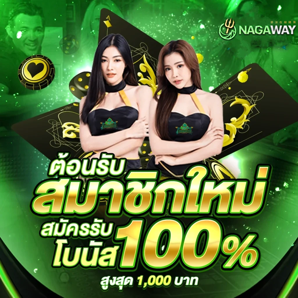 โค้ดเครดิตฟรี เว็บตรง สล็อต ฝากถอนออโต้ ไม่ผ่านเอเย่นต์ 2026