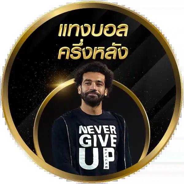 โค้ดเครดิตฟรีกดรับเองล่าสุดวันนี้ เว็บตรง สล็อต ฝากถอนออโต้ ไม่ผ่านเอเย่นต์ 2026