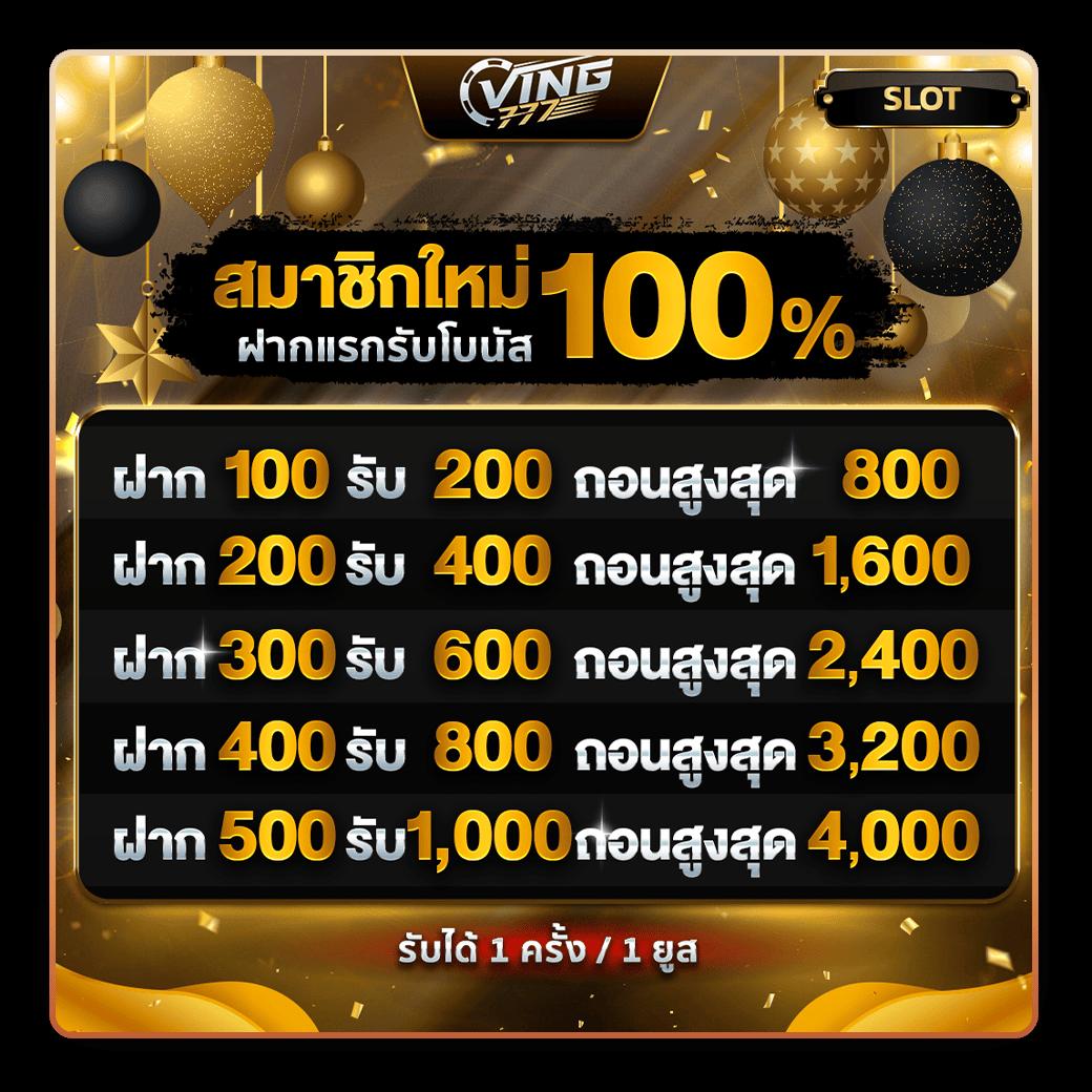 โจ๊กเกอร์123 เว็บตรง สล็อต ฝากถอนออโต้ ไม่ผ่านเอเย่นต์ 2026