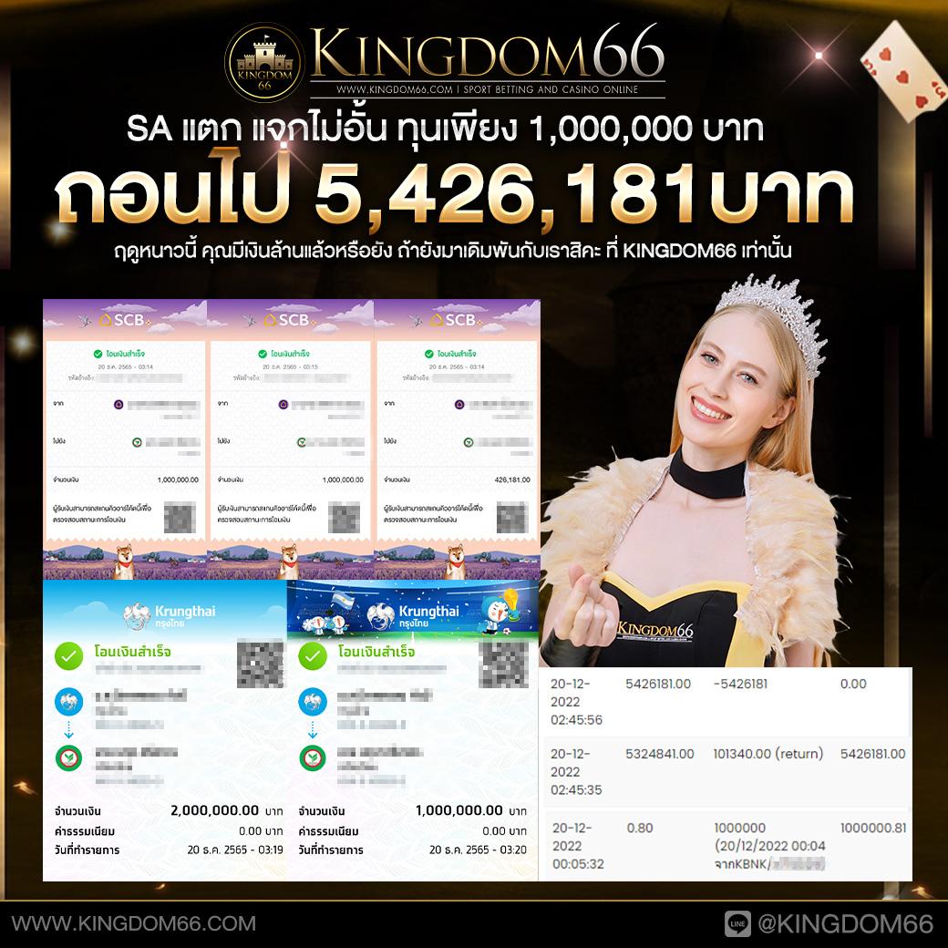 โจ๊กเกอร์369 เว็บตรง สล็อต ฝากถอนออโต้ ไม่ผ่านเอเย่นต์ 2026
