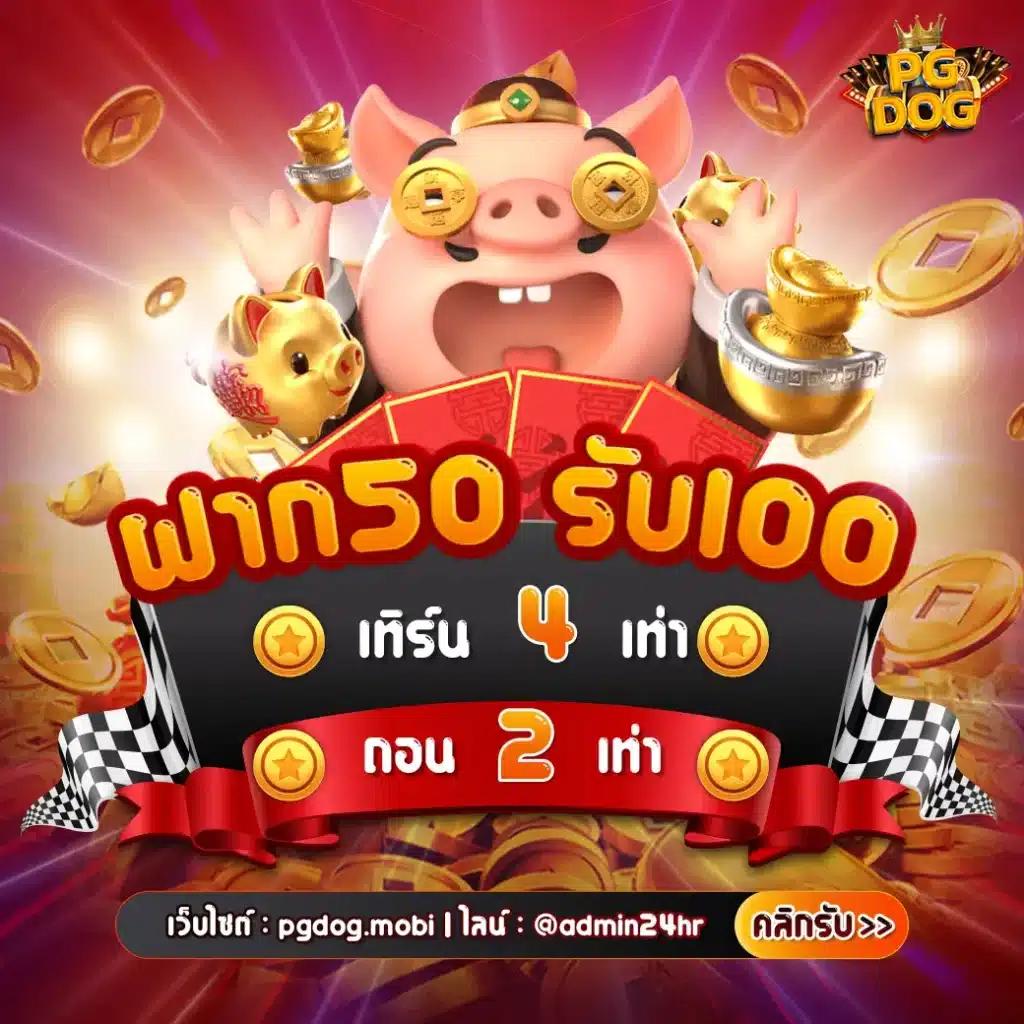 โจ๊กเกอร์888 เว็บตรง สล็อต ฝากถอนออโต้ ไม่ผ่านเอเย่นต์ 2026
