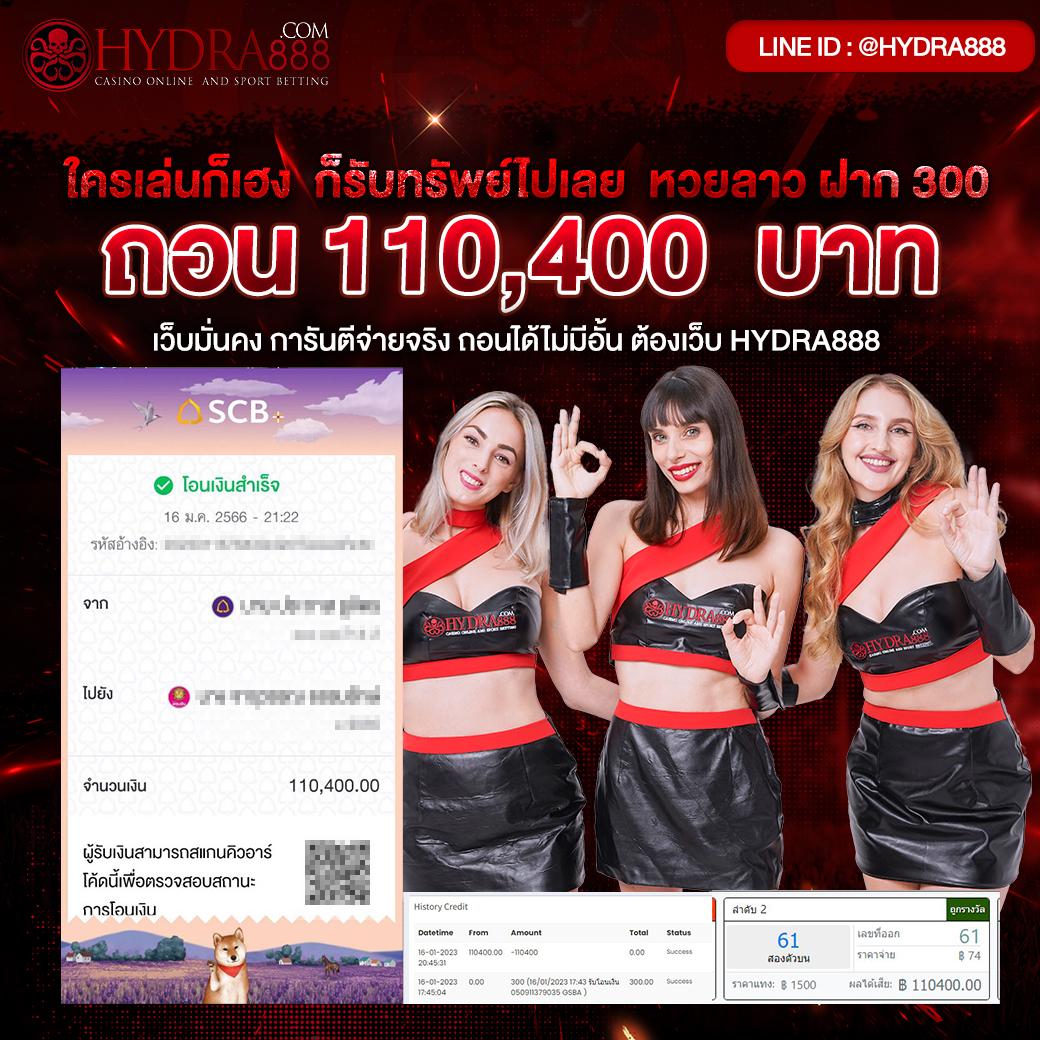 โชคดี777 เว็บตรง สล็อต ฝากถอนออโต้ ไม่ผ่านเอเย่นต์ 2026