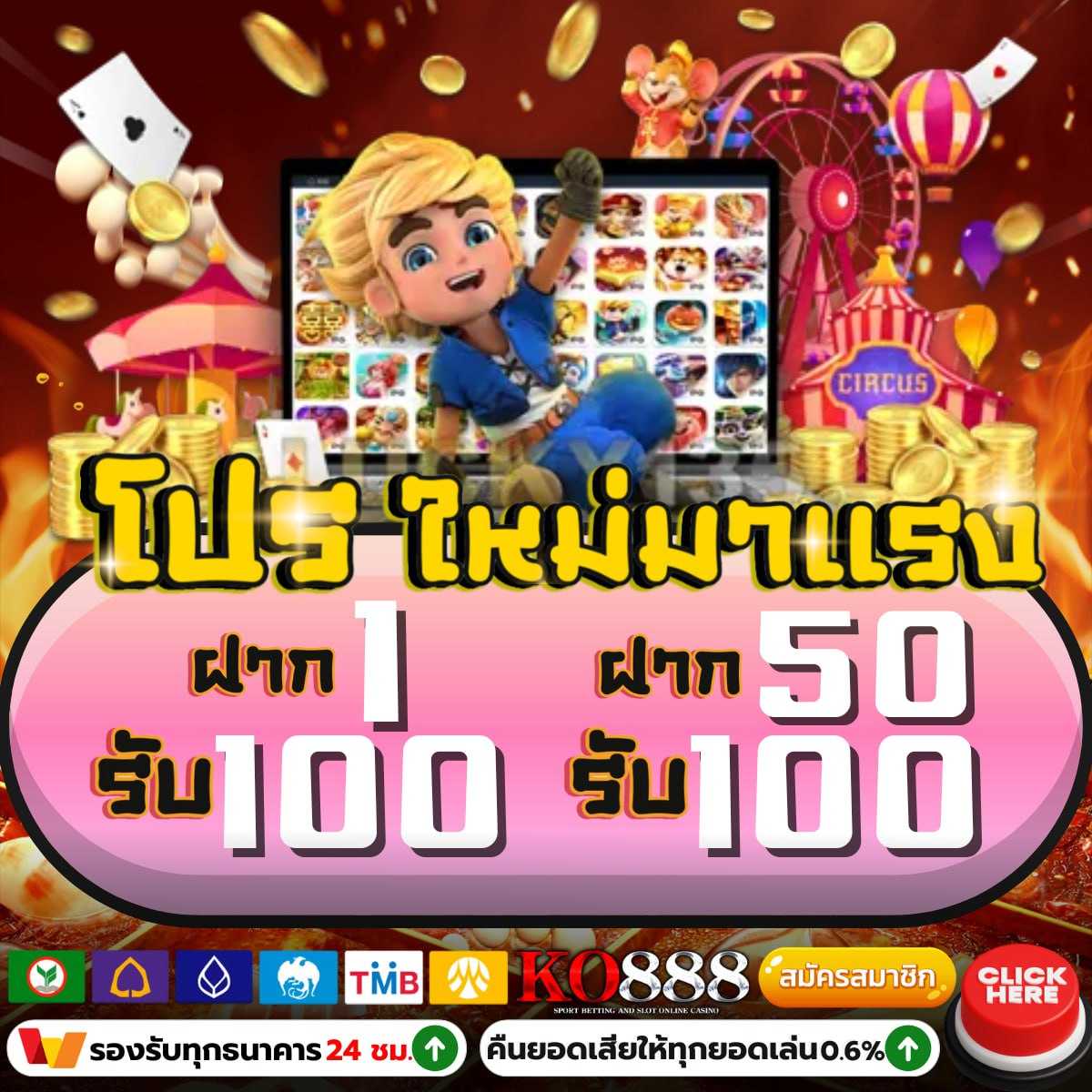 โปรสล็อตสมาชิกใหม่ฝาก10รับ100วอเลท เว็บตรง สล็อต ฝากถอนออโต้ 2026